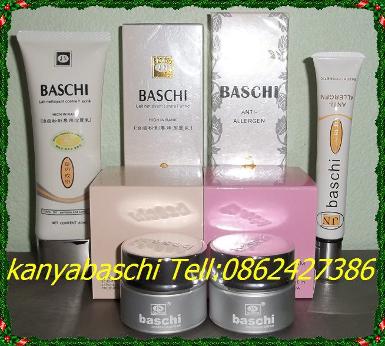 เซ็ทสุดคุ้ม ครีมบาซิขนาด 15 กรัม เดย์+ ไนท์ + โฟมขนาด 80 กร้ม + เซรั่ม 